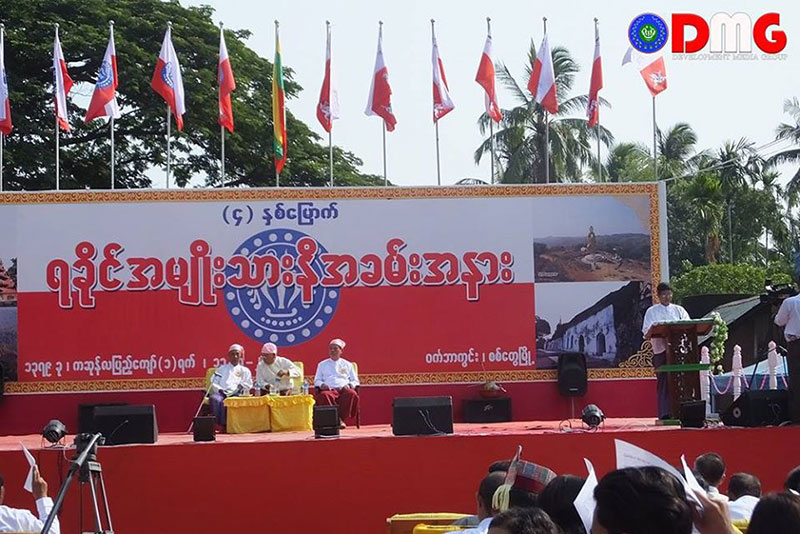 Arakan National Day celebration nixed for third straight year