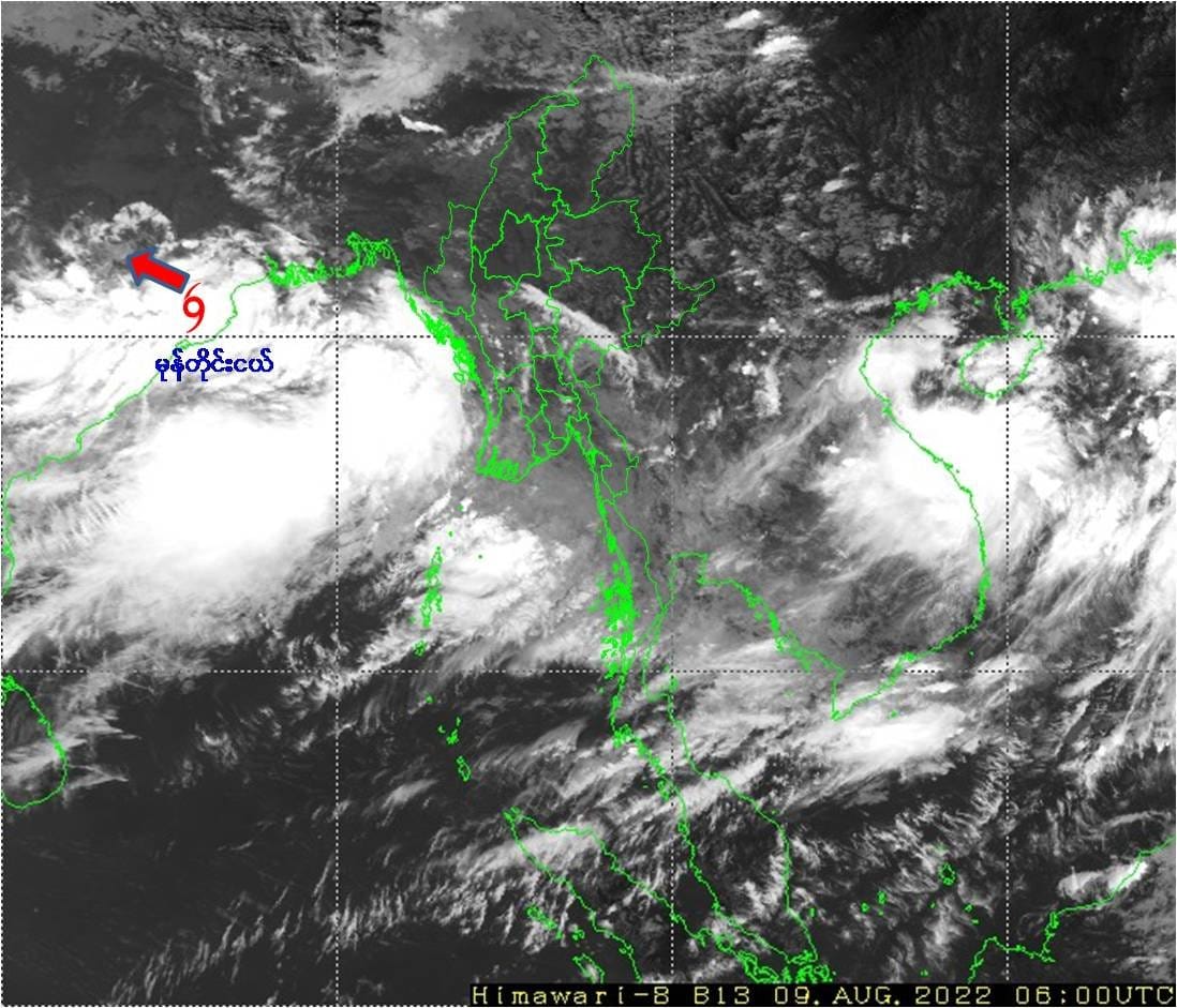 Arakan State alerted to possible flooding Development Media Group