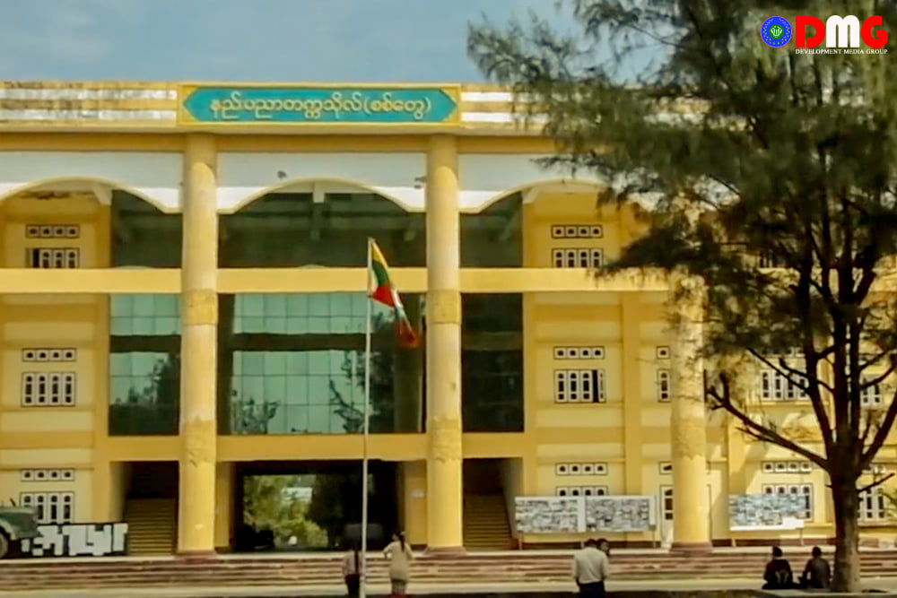 Sittwe Technological University Students Union declares Arakanese