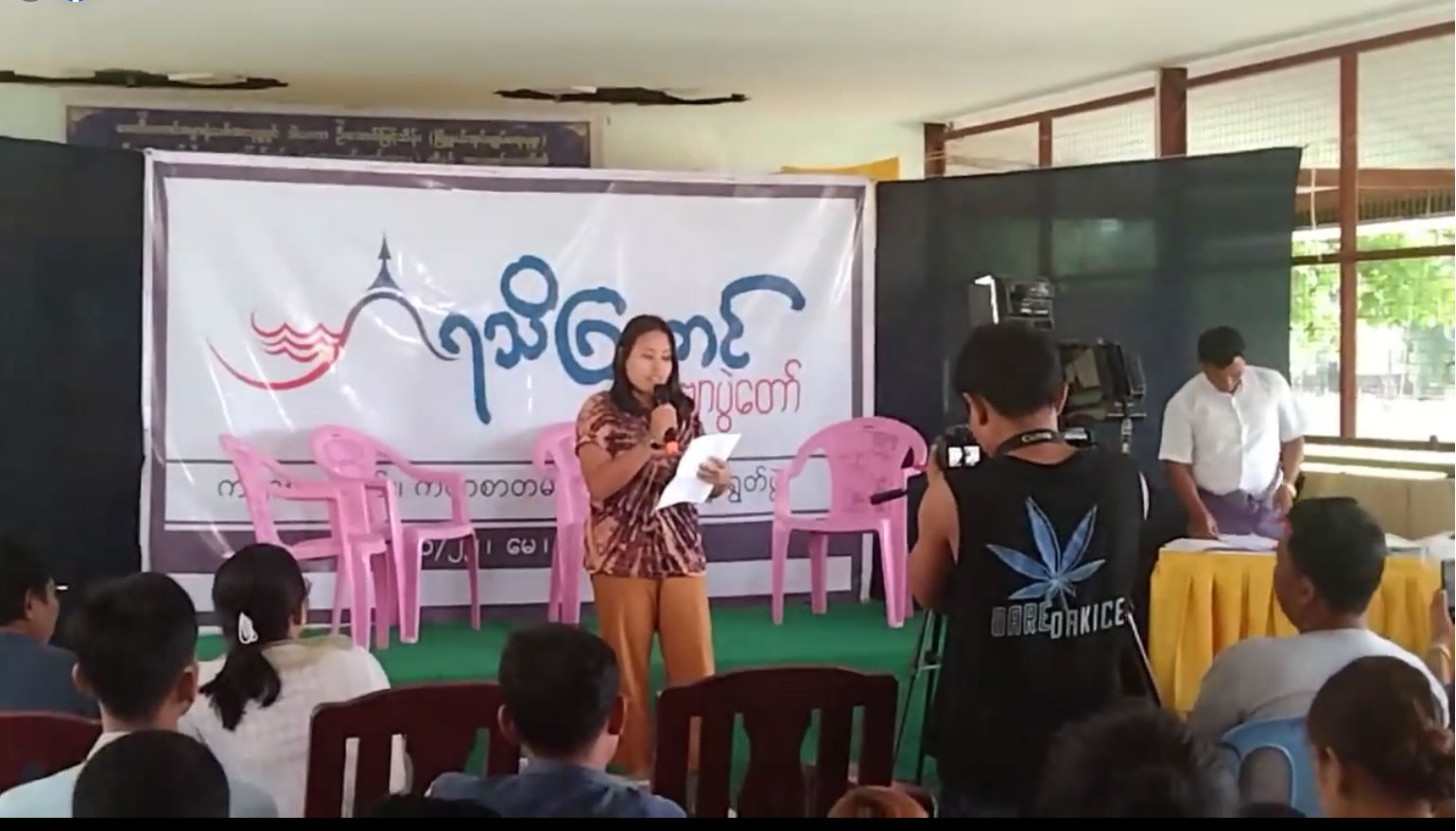 Rathedaung hosts poetry festival Development Media Group