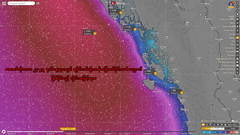 Weather warning as deep depression moves toward Bangladesh